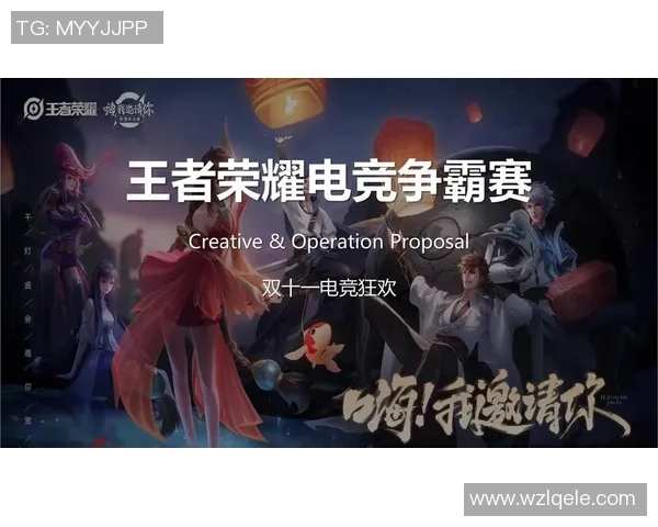 esports数据王者荣耀团队协作排名V5创新高引发玩家热议与关注