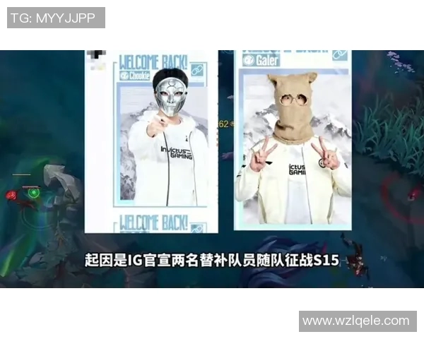 esports最新数据S15LOL全球挑战赛积分榜更新IG战队以98分稳居第一名