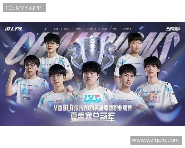 esports最新数据青年赛特别报道：见证BLG在电竞舞台上的崛起与成长历程